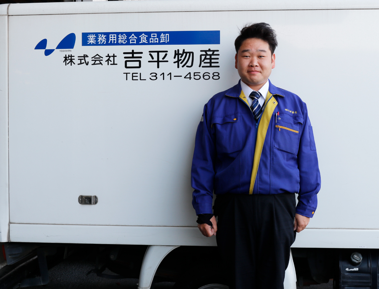 橋下 保雄